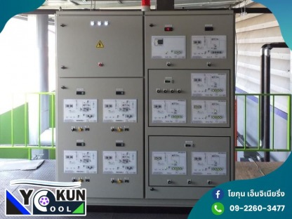 รับสร้างห้องเย็นใกล้ฉัน - รับสร้างห้องเย็นอุตสาหกรรม - โยกุน เอ็นจิเนียริ่ง