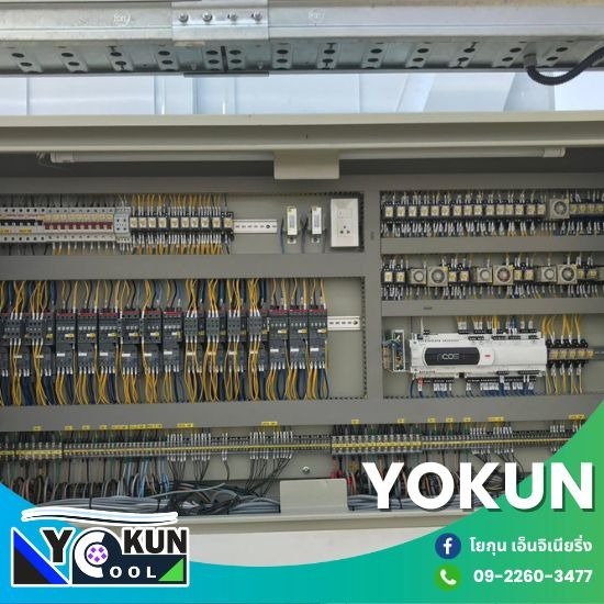 รับสร้างห้องเย็นอุตสาหกรรม - โยกุน เอ็นจิเนียริ่ง - รับวางระบบห้องเย็น รับสร้างห้องเย็นอุตสาหกรรม - โยกุน เอ็นจิเนียริ่ง - รับวางระบบห้องเย็น