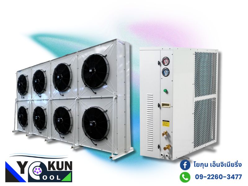 จำหน่าย ชุดคอมเพรสเซอร์ห้องเย็น